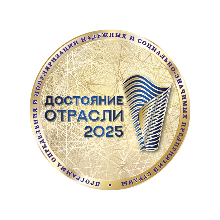 Награда компании